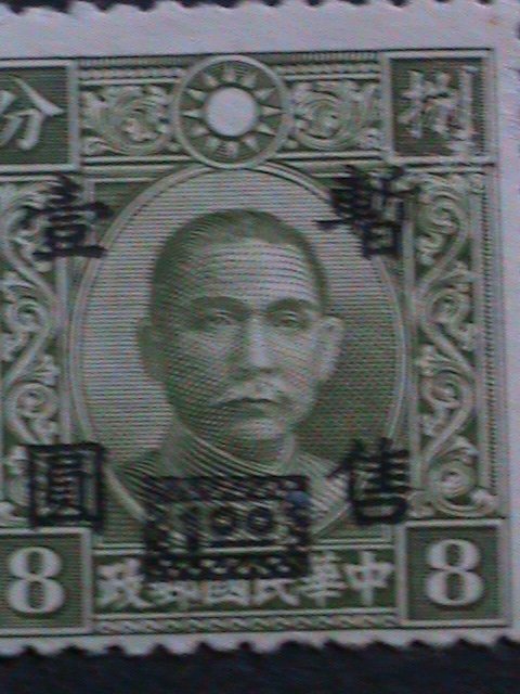 ​CHINA-1942 SC# 9N11 -DR.SUN-SURCHARGE $1 0N 8C MNH -81YEARS OLD-VERY FINE