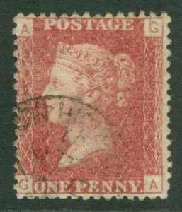 SG 43 1d rose-red plate 203. Very fine used with a CDS example