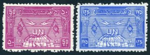 Afghanistan 476-477 A,B, MNH. Mi 504-505 A & B. UN,15 Ann. 1960. Globe,Map,Bird.