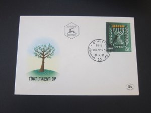 Israel 1995 Sc 93 set FDC