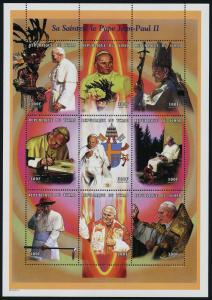 Chad 794 MNH Pope John Paul II, Crest