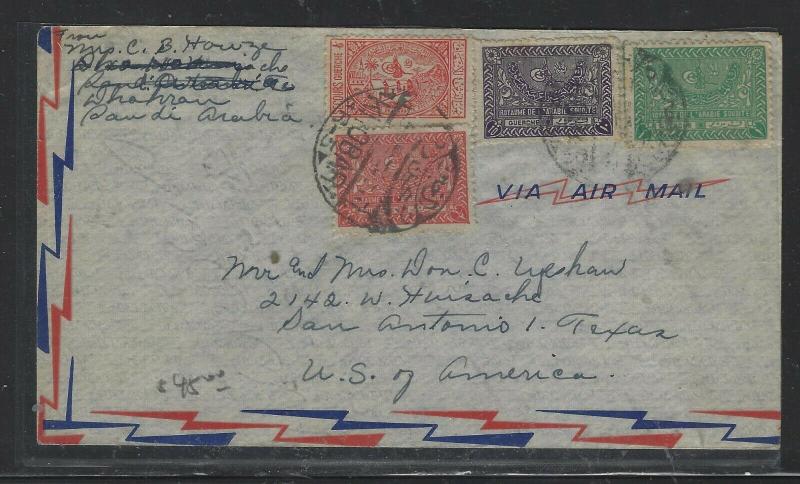 SAUDI ARABIA  (PP2504B)  A/M COVER WITH 4 STAMPS FROM KHOBAR TO USA