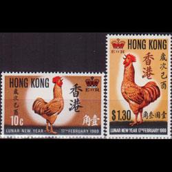 HONG KONG 1969 - Scott# 249-50 Rooster Year Set of 2 NH