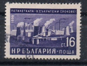 BULGARIA - FACTORIES - 5 YEAR PLAN - Used - 16 - 1960 -