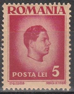 Romania #573 MNH (S4022)