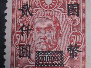 ​CHINA 1947 SC#696 76 YEARS OLD DR.SUN SURCHARGE- $2000 ON $5 MNH-VERY FINE