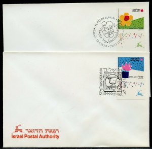 ISRAEL 1990  LOT OF  18  SPECIAL CANCEL OFFICIAL COVERS AS SHOWN