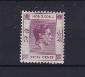 Hong Kong KGVI 1938 50c p14 SG153 MH BP16418