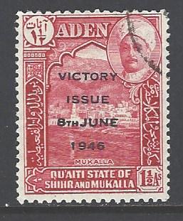 Aden Quaiti state of Shihr and Mukalla Sc # 12 used (RS)