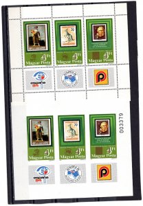 HUNGARY 1984 POSTAL HISTORY SET OF 2 SHEETS WITH 3 STAMPS & PERF. & IMPERF. MNH