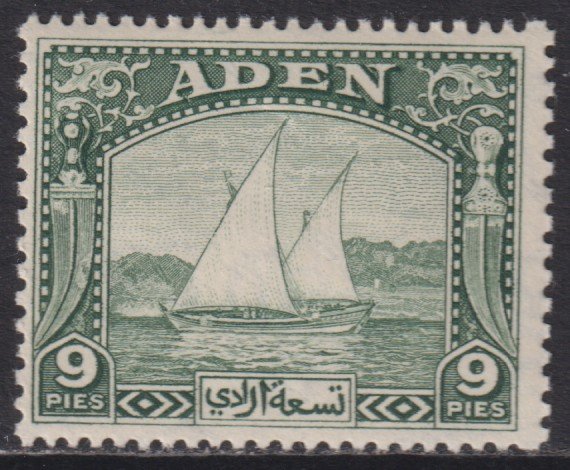 1937 Aden 9 Pies Dhow issue MLH Sc# 2 CV: $4.25