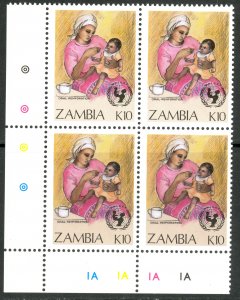 ZAMBIA 1988 10K ORAL REHYDRATION PLATE BLK 4 Sc 443 MNH