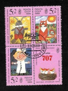 Russia - Soviet Union 1989 - CTO - Scott #B159A
