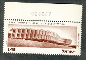 Israel #546 Rest Home MNH single