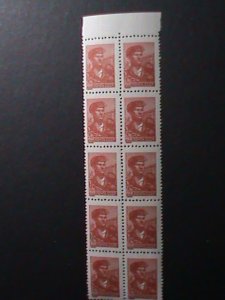 ​RUSSIA-1959 SC# 2292 STEEL WORKER  MNH BLOCK OF 10-VERY FINE VERY OLD  BLOCK