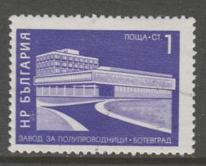 Bulgaria 1984 Factory, 1971