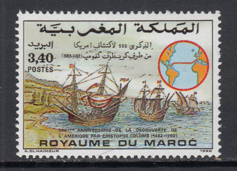 Morocco 747 MNH VF