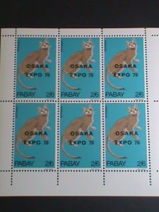 PABAY-1970-OSAKA EXPO'70 JAPAN-LOVELY CAT MNH- SHEET VF-EST VALUE-12 POUNDS