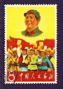 CHINA PRC Scott 952 Used Mao VF