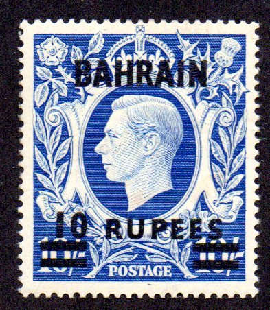 BAHRAIN 61a MH SCV $65.00 BIN $32.50 ROYALTY