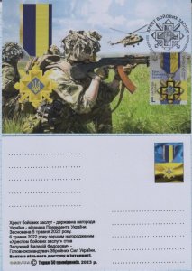 UKRAINE Maxicard Kyiv. State awards Cross of Military Merit  War. 2023