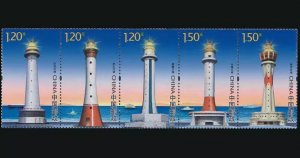 China 2016-19 Stamp China lighthouse Commemorative stamps  5V  MNH