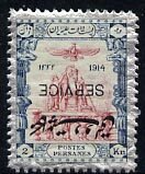 Iran 1915 Official 2kr fine mounted mint single with opt ...