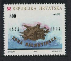 Croatia 150th Anniversary of 'Zora Dalmatinska' literary periodical 1994 MNH