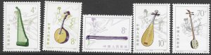 China - PRC 1833-37   1983  set 5  VF NH