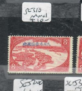 BRUNEI JAPANESE OCCUPATION 8C  RED   SG J10   MNH    P0502H