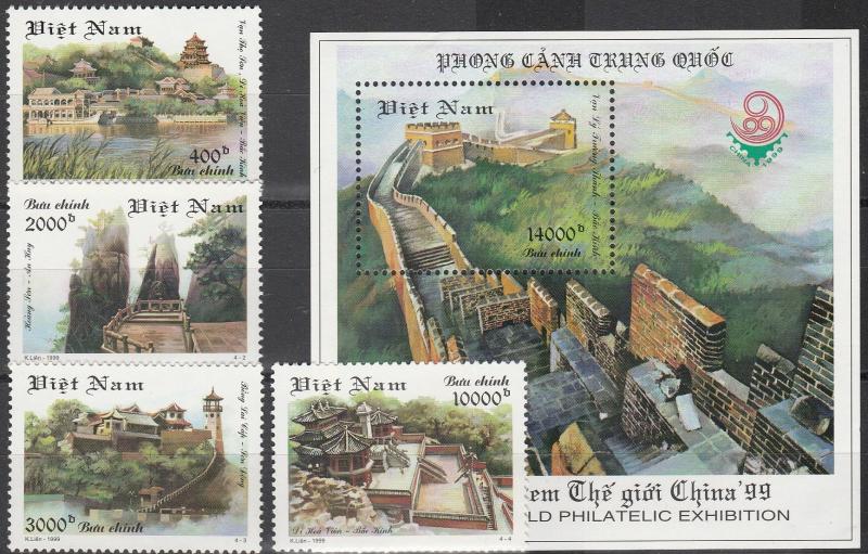 Vietnam #2916-20  MNH CV $7.00  (A3498L)