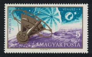 Hungary Landing of 'Venus 4' USSR Space Probe 1967 MNH SG#2316