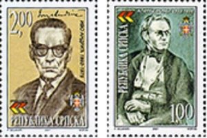 Serbian Rep. (B&H) / 2001 - Centenary of Nobel Prize, MNH 