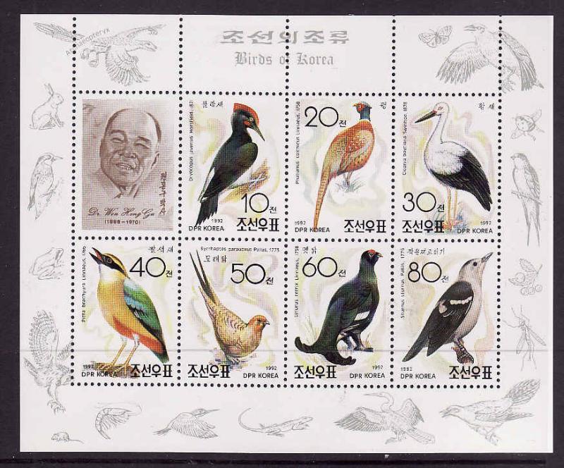 Korea-Sc#3103a-unused NH sheet of 7-Birds of Korea-
