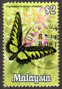 Malaysia 71 - Used - $2 Raja Brooke's Birdwing Butterfly (1970) (cv $0.55)