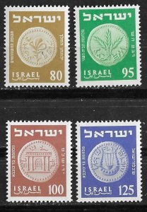 Israel # 80-83  Ancient Coins   (4)  VF  Mint NH