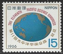 Japan #893 Mint Lightly Hinged Single Stamp