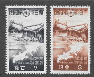 Japan Scott 349-50 Unused LHOG - 1944 Dedication of Kwantung Shrine - SCV $8.50