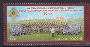 Russia, The 50th Anniversary of the Academic Song and Dance Ensemble MNH / 2023