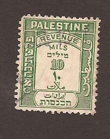 Palestine - 1928-45- S# - J17- Postage Due