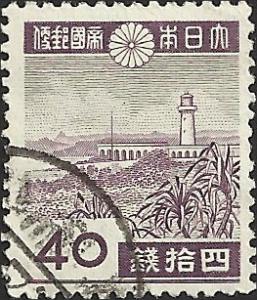 JAPAN UNIDENTIFIED BOX ITEM