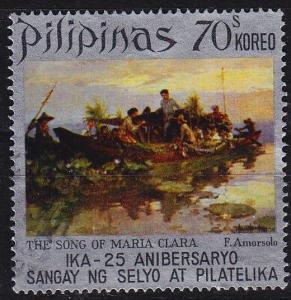 PHILIPPINEN PHILIPPINES [1972] MiNr 1025 ( O/used )