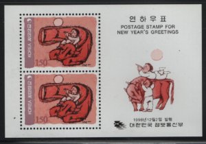Korea South 1996 MNH Sc 1894a 150w Year of the Ox Souvenir sheet of 2