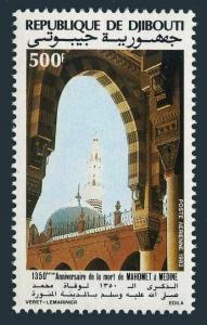 Djibouti C162,MNH.Michel 338. Mohammed's death,1350th Ann.1992.Medina Mosque.