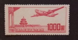 CHINA Scott C1 Airmail Stamp MNG MINT Unused NH T5203