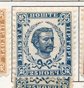 Montenegro 1874-96 Early Issue Fine Mint Hinged 25n. 182236