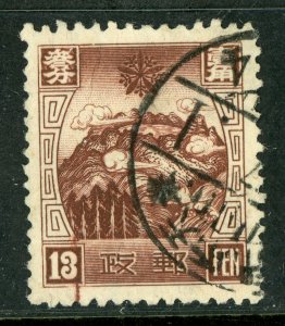 China 1937 Manchukuo 4th China Mail Definitive 13 Fen VFU C739