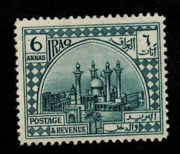 IRAQ Scott 7 MH* stamp