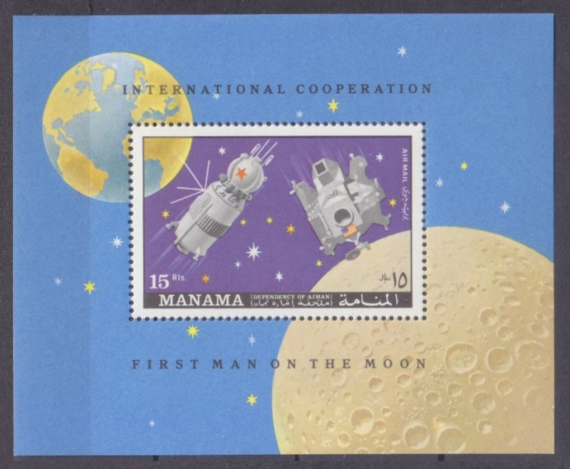 1970 Manama 251/B53 Soyuz and Apollo  16,00 €