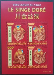 *FREE SHIP Central Africa Year Of The Monkey 2015 Chinese Lunar Zodiac (ms MNH